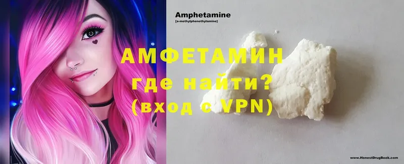 KRAKEN рабочий сайт  Динская  Amphetamine VHQ  купить наркоту 